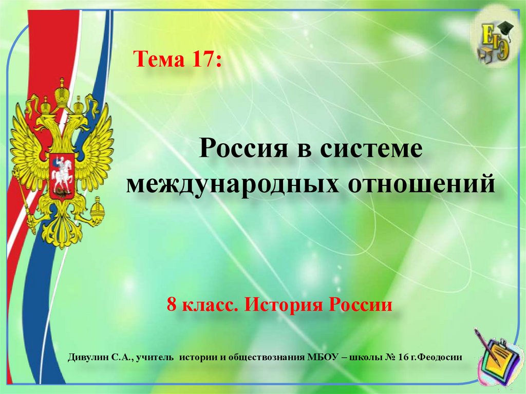 Фото 9 — Интересные факты о космосе