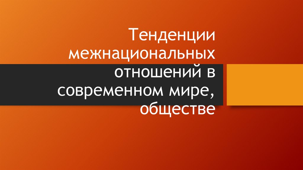 Фото 3 — Искусственный интеллект: революция в области технологий