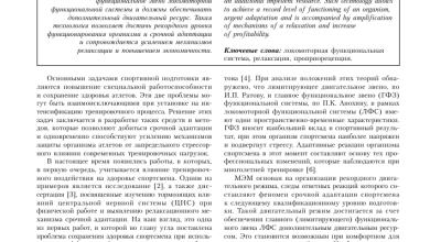 Photo of Технологии для повышения скорости