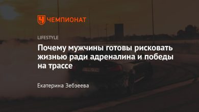 Photo of «Скорость и адреналин»