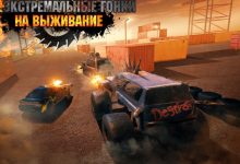 Photo of «Экстремальные гонки на выживание»