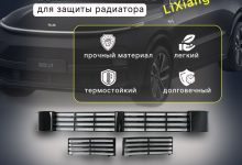 Photo of Материалы для легких и прочных автомобилей