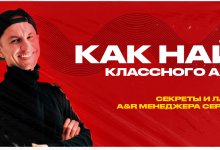 Photo of Секреты максимальной устойчивости на треке